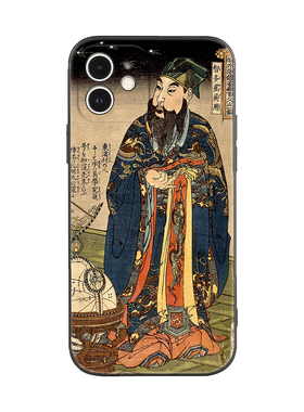 水浒英雄智多星吴用浮世绘适用iPhone14Pro苹果13mini手机壳12/11