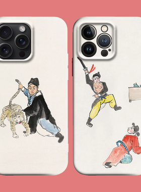 打虎英雄武松艺术国画中国风适用iPhone15Promax防摔17Air菲林软壳16/14plus苹果13mini手机壳12/11