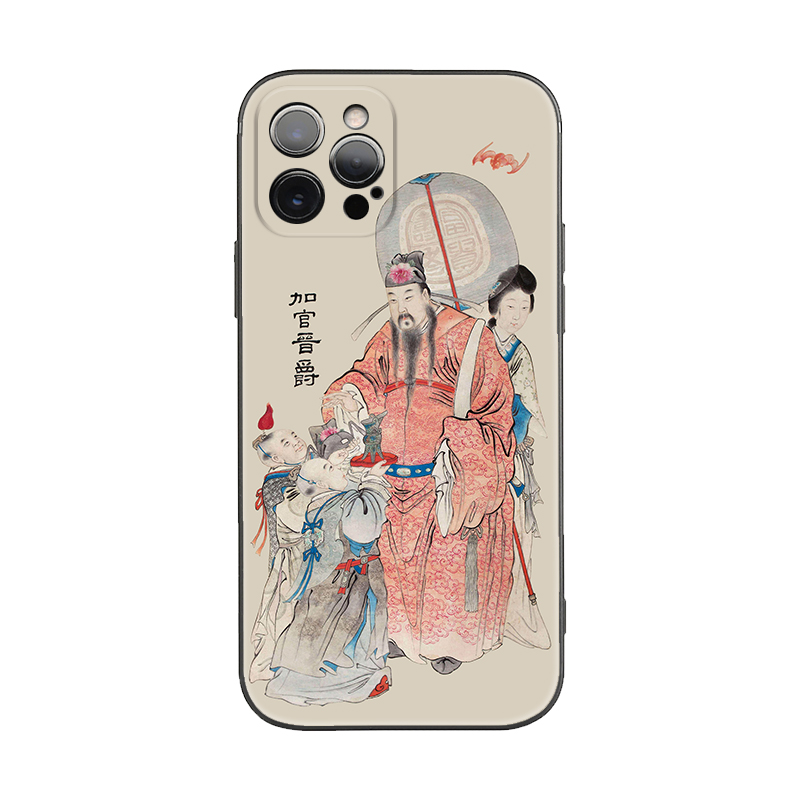 苹果iPhoneX加官晋爵天官赐福