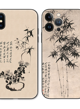 郑板桥墨竹图竹子中国画国潮适用iPhone XS Max苹果17/16软壳15promax/14国风手机壳678plus