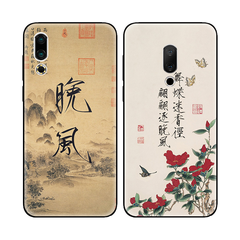 宋徽宗晚风书法花鸟画艺术适用魅族16spro手机壳16thplus软壳16XS