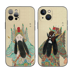 古风三国英雄马岱魏延剧脸谱适用iPhone 13 Pro苹果12/11手机壳