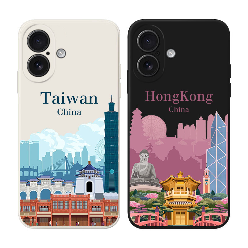 北京上海香港台湾东京城市旅行纪念文创适用iPhone17Promax/Air软壳16pro/15plus苹果14防摔13mini手机壳12