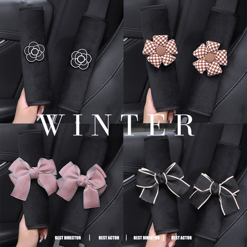 贝嘉曼护肩套四季安全带护肩套