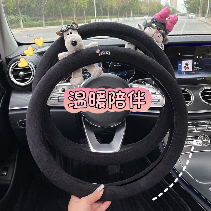 方向盘把套四季通用路西法猫公仔