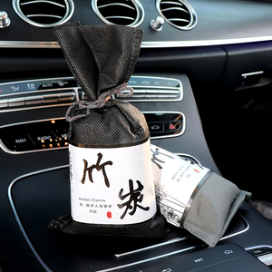 车载活性竹炭包新车必备除甲醛除异味汽车用品车用去味神器