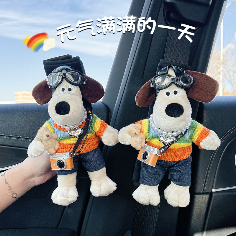 安全带护肩套可爱掌门狗公仔网红