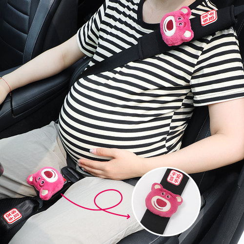 孕妇安全带防勒肚怀孕开车神器