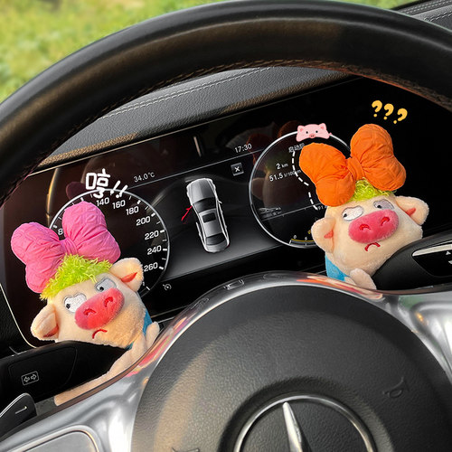绿毛猪猪汽车怀挡装饰卡通公仔