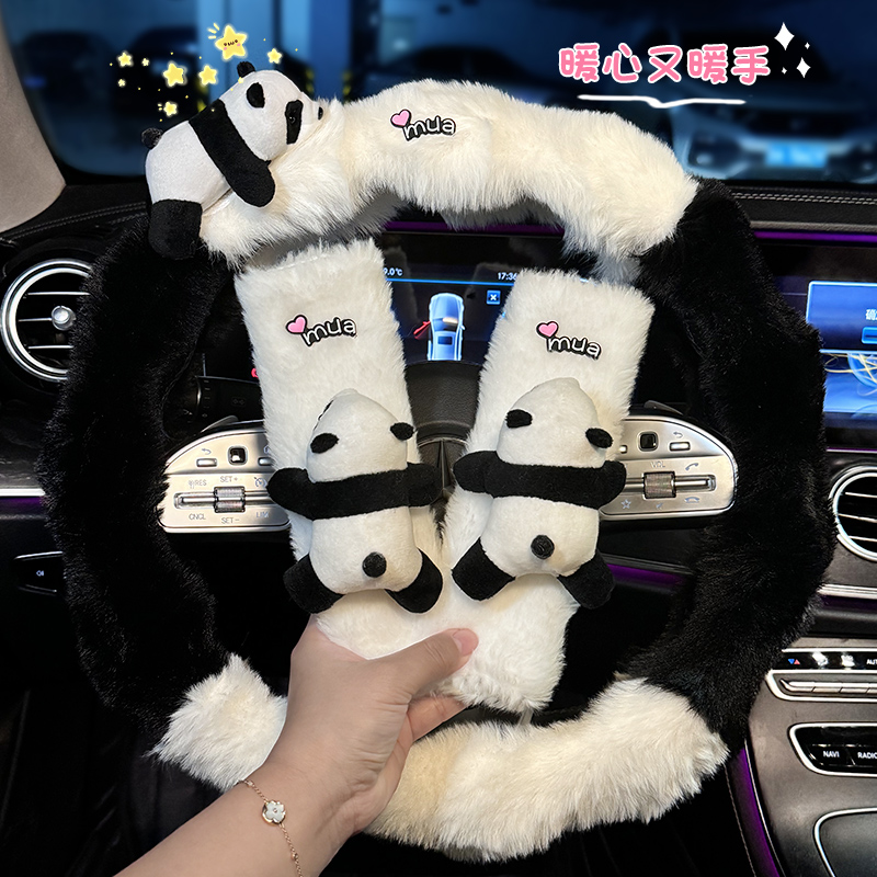 方向盘套冬季毛绒可爱高级感熊猫