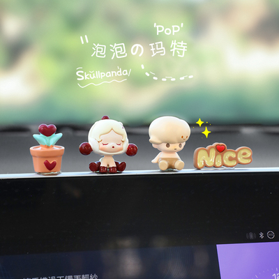 车内饰品摆件可爱泡泡玛特公仔