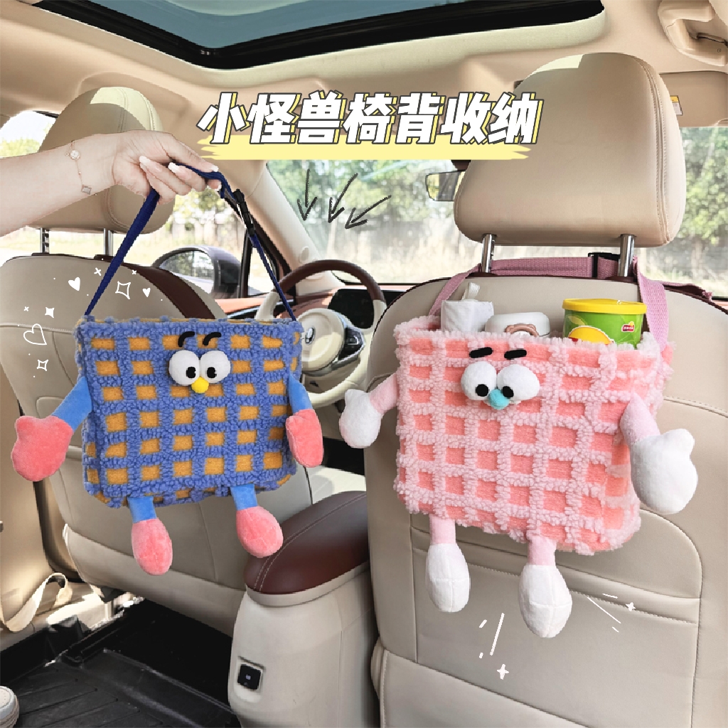 车载垃圾桶可爱小怪兽雨伞收纳袋