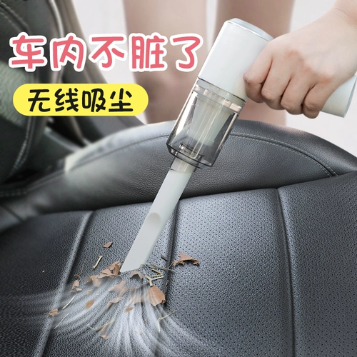 Беспроводной пылесос для автомобиля, портативная машинка для домашнего использования