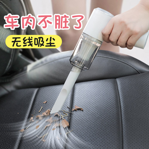 车载吸尘器无线车用清理除尘神器