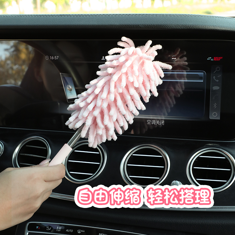汽车内饰清洁刷子女士车用扫灰尘