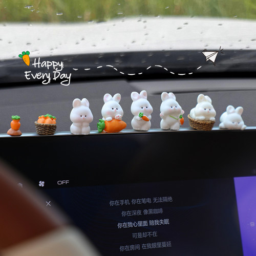 车内饰品摆件可爱兔兔解压小玩偶