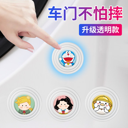 汽车减震缓冲垫片关车门减震垫加厚橡胶贴防撞神器止震贴改装通用
