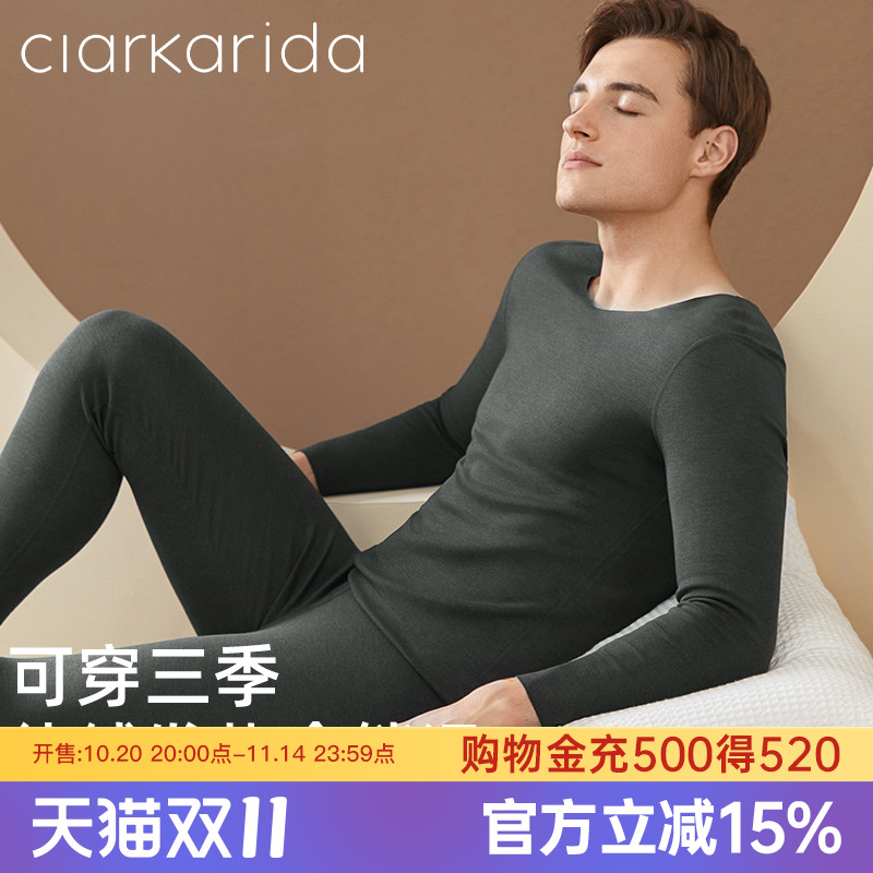 clarkarida卡恩保暖内衣男士德绒发热保温秋衣秋裤套装加绒加厚