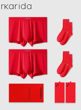 clarkarida红内裤男本命年大红色四角平角裤蛇年结婚红袜子礼盒装