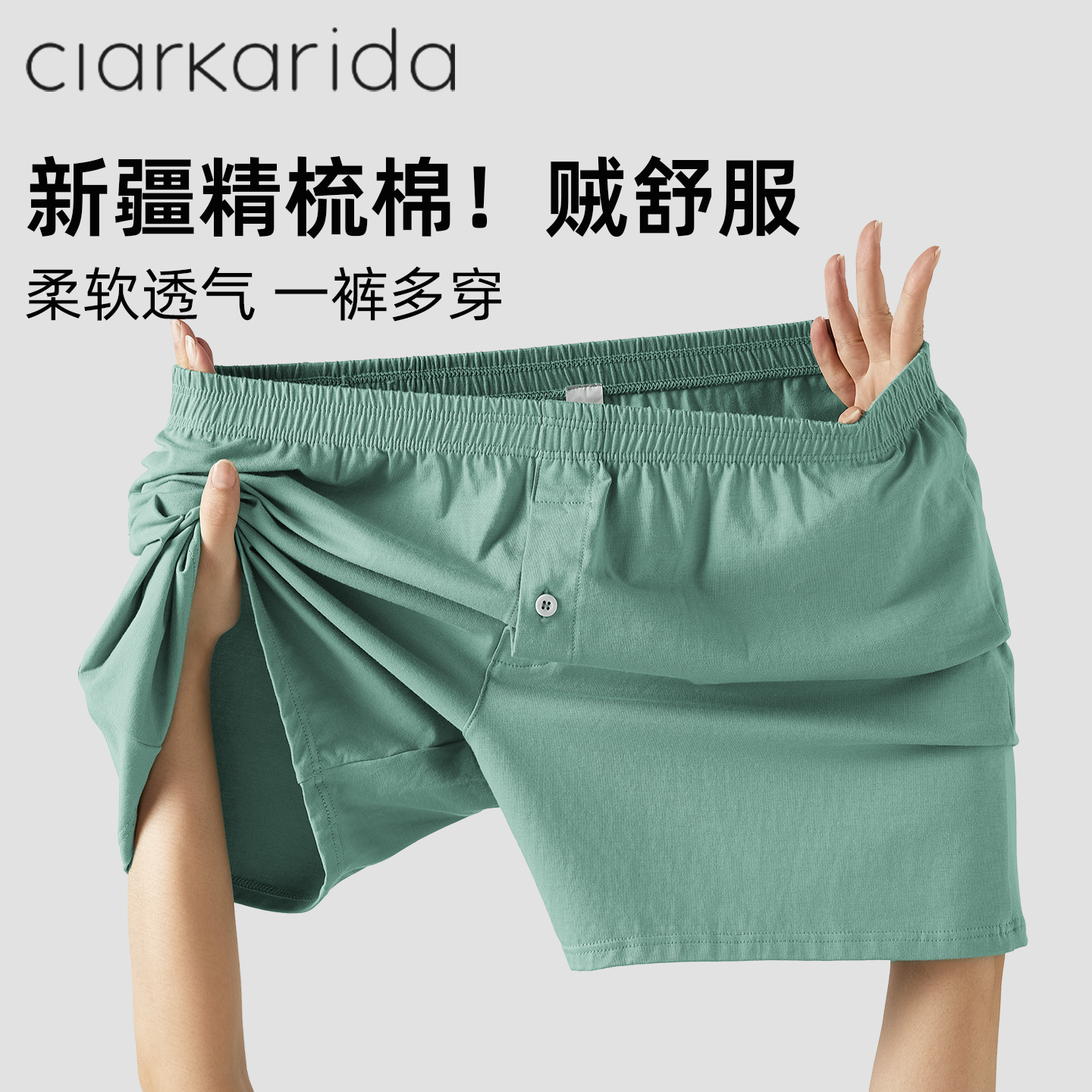 clarkarida男士阿罗裤纯棉宽松