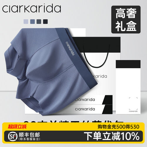 兰精莫代尔，细 薄 轻，桑蚕丝天然抗菌裆