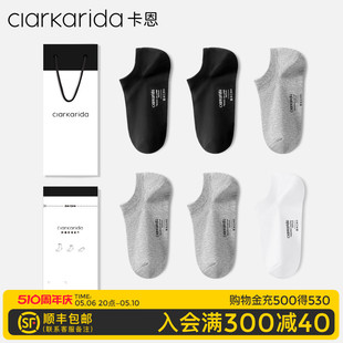 透气防臭棉袜子船袜运动袜 薄款 袜子男短袜夏季 clarkarida卡恩男士