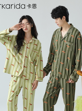 clarkarida卡恩多巴胺情侣睡衣2025年秋冬新款纯棉格子家居服套装