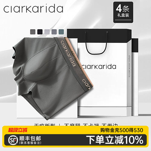 clarkarida纯棉宽松透气内裤男