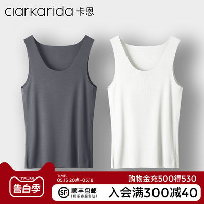 ClarKarida莫代尔无痕男士背心