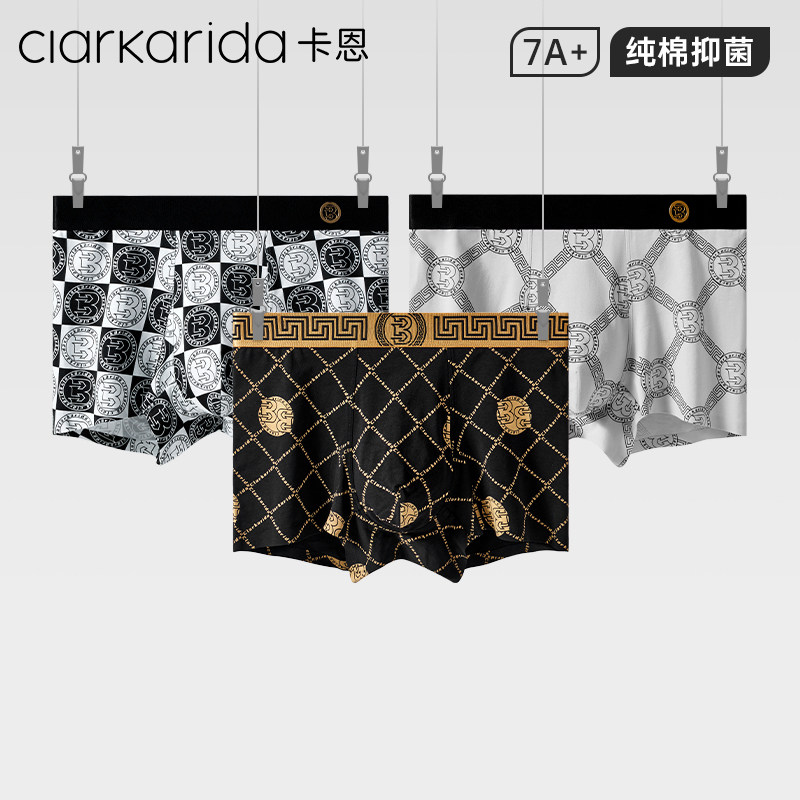 clarkarida卡恩男士内裤平角裤