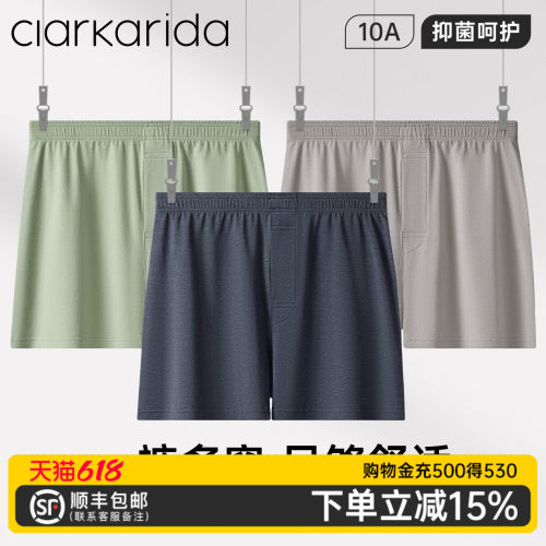 clarkarida卡恩阿罗裤10A抗菌