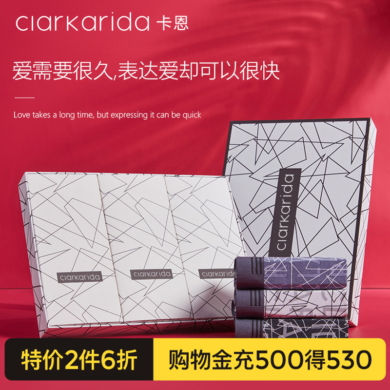 clarkarida男士内裤无痕平角裤