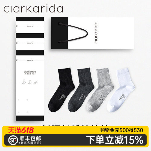 男士袜子夏季薄款透气长筒