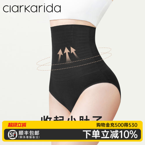 clarkarida高腰女士收腹裤