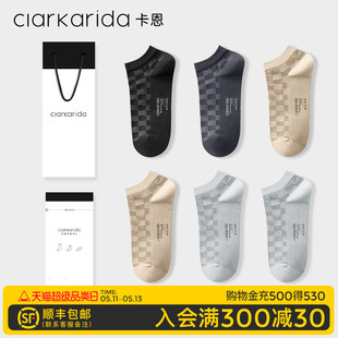 运动棉袜 薄款 袜子男短袜潮流抑菌防臭透气夏季 clarkarida卡恩男士