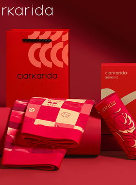 clarkarida红内裤男士纯棉本命年大红色蛇年结婚平角四角短裤礼盒