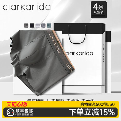 clarkarida纯棉宽松透气内裤男