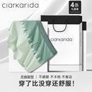 冰丝平角短裤 clarkarida男士 夏季 内裤 礼盒 莫代尔无痕四角2025新款