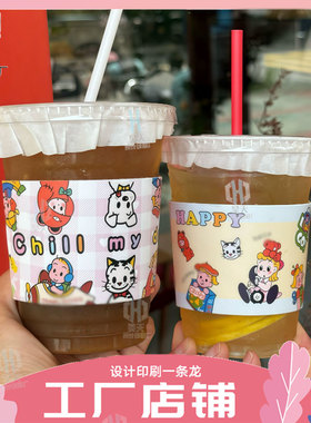 定制地名打卡杯套一次性城市地标网红杯托设计奶茶咖啡隔热套印