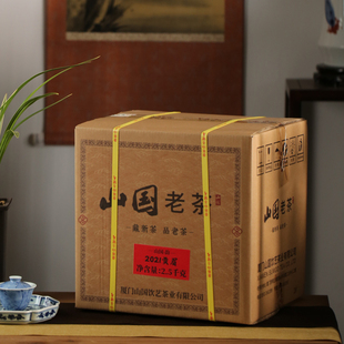 山国工夫茶山国韵2021年贡眉春茶福鼎白茶高端礼盒装茶叶山国饮艺