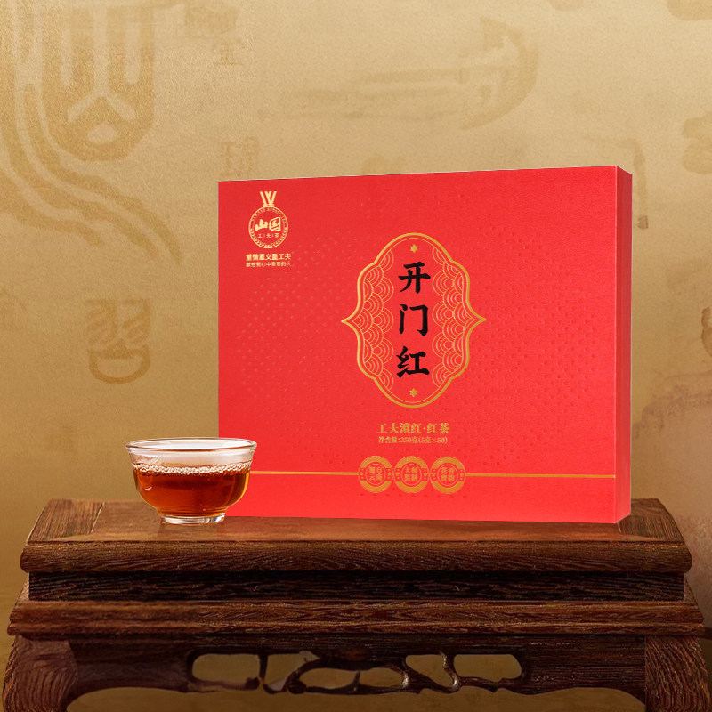 山国工夫茶开门红滇红红茶 开运纳福年节自饮送礼佳品 山国饮艺