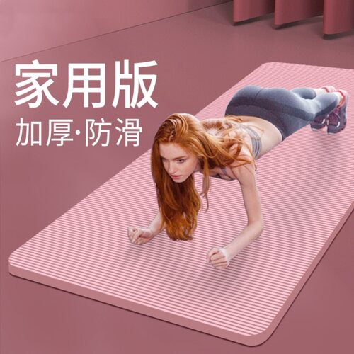 做仰卧起坐垫子加厚男女俯卧撑垫家用健身运动垫子腹肌训练垫瑜伽
