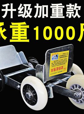 神器电动车推车加厚轴承助推器车胎简易行车助理小拖车摩托车工具