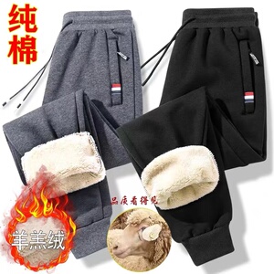 爸爸加绒加厚裤子男士秋冬季纯棉大码运动裤中老年羊羔绒保暖棉裤