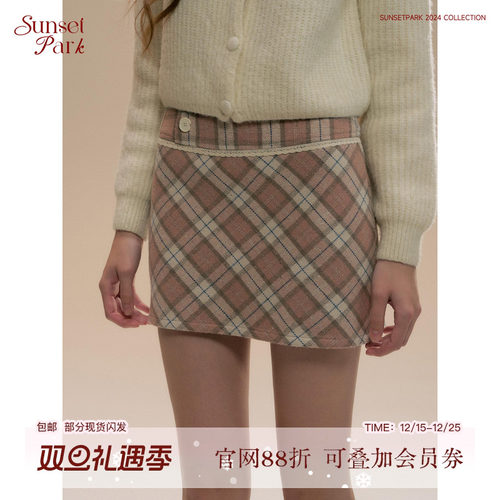 SunsetPark粉色格纹少女包臀裙