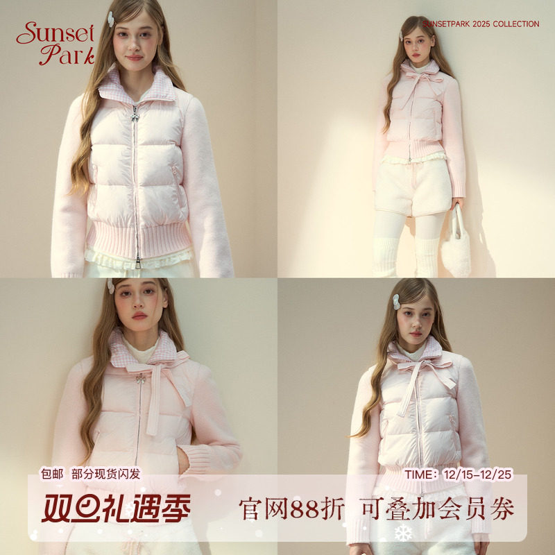 SunsetPark日落公园 奶油粉云朵感针织拼接少女短款羽绒服上衣冬