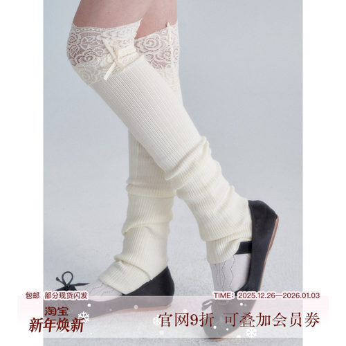 SunsetPark芭蕾针织腿套