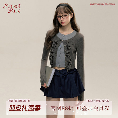 SunsetParkmiu系少女蓬蓬裙