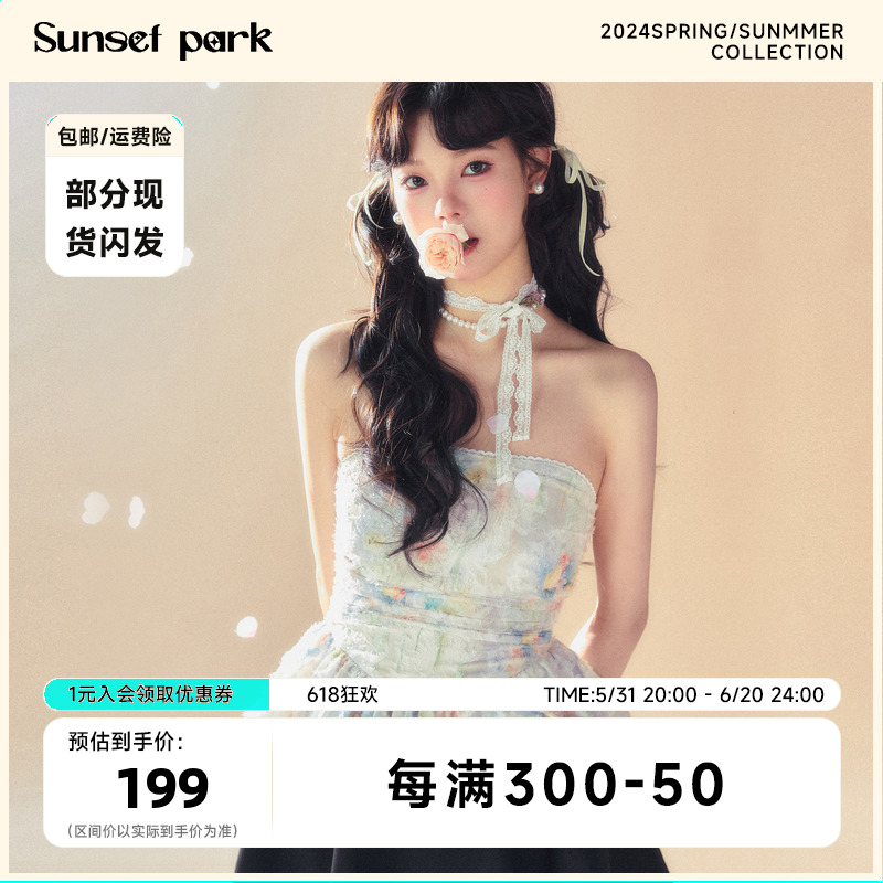 SunsetPark日落公园 