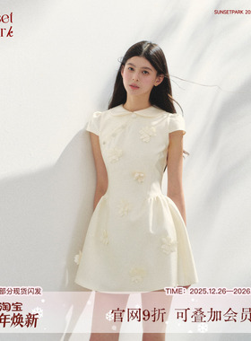 SunsetPark日落公园 娃娃领立体花少女千金感旗袍裙蓬蓬裙连衣裙